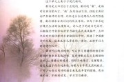 新人教版高中语文电子课本_人教版高中语文电子课本必修下册