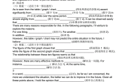 英语四级作文模板大全(英语四级作文模板万能模板)