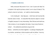 自我介绍英文100字(用英语简单的自我介绍)