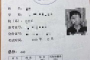 英语6级满分多少(英语六级考试多少分合格)
