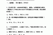 小学数学题库免费下载的公众号_小学数学题库免费下载的公众号是什么