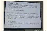 英语专四题型及分值分布(大学英语四级考试真题及答案)