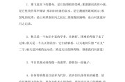 高中语文作文优美句子开头与结尾_高中语文作文优美句子