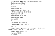 英语口语一级常用回答句(一级英语口试常用话题50例)