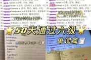 英语六级词汇量是多少个_英语六级词汇量是多少