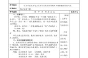 初中语文教学设计学情分析(初中语文教案学情分析)