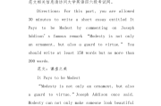 英语六级作文万能开头和结尾_英语六级作文万能开头结尾