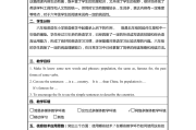 小学英语教学方法和技巧研究(小学英语教学法的研究方法有哪些)