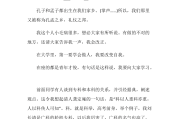 自我介绍简短大方_自我介绍简短大方独特