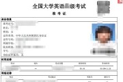 全国大学英语四级考试官网准考证打印不了_英语四级考试准考证打印入口进不去