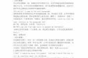 初中英语教学内容(初中英语教学内容分析优秀案例)