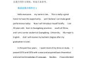 英语作文自我介绍60词初一女生(英语作文自我介绍60词)