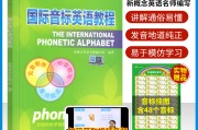 小学英语入门(小学英语入门先学什么)