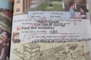 六年级下册英语翻译科普版_六年级下册英语翻译科学普及版