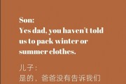 每日一句英语口语摘抄_每日一句话英语经典语录
