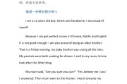 英语自我介绍大学生_英语自我介绍大学生简短