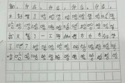初中语文作文字数要求(初中语文作文字数要求多少)