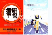考研英语有听力吗2024_考研英语有听力吗2024级