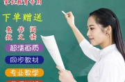 一年级英语上册课程教学视频(一年级英语教学视频)