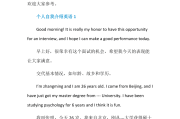 英语自我介绍简短6句_英语自我介绍简短通俗易懂