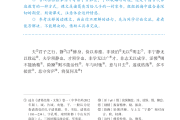 初中语文电子课本人教版app_人教版初中语文电子课本手机版免费下载