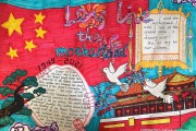 英语的国庆手抄报_英语的国庆手抄报的内容怎么写