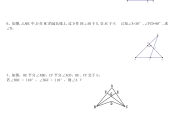 初一数学几何题解题技巧方法_初一数学几何题解题技巧