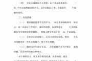 初中英语教学工作总结个人2020_初中英语教学工作总结疫情期间