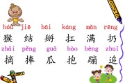 小学语文课文怎么讲解_小学语文课文怎么讲解视频