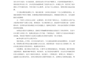 商务英语专业大二学生自我介绍(商务英语专业大二学生自我介绍怎么写)