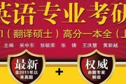 英语专业考研考翻译好考吗_英语翻译专业考研好考吗