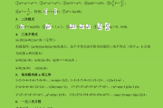 初中数学公式归纳大全_初中的数学公式大全集