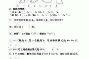 小学二年级数学题(小学二年级数学题100道计算题)