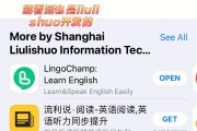 练英语口语的app哪个好免费(练英语口语的app哪个好免费的)