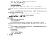 英语在线翻译初中生怎么翻译(英语在线翻译初中生)