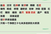 小学语文赵州桥教案设计(部编版小学语文赵州桥优秀教案)