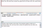 百度在线翻译英文翻译中文_百度在线翻译