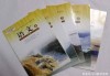 六版高中语文教科书(六版高中语文教科书有几本)