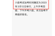 英语六级准考证打印时间2022年9月12日(英语六级准考证打印时间2022年9)