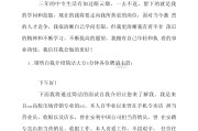 简单大方的自我介绍30字以内(简单大方的自我介绍30字)