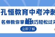 初中数学一对一_初中数学一对一补课有效果吗