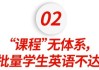 初中英语补课多少钱一个小时(初中英语补课多少钱一个小时合适)