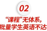 初中英语补课多少钱一个小时(初中英语补课多少钱一个小时合适)