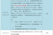 英语六级报名时间一般在什么时候考_英语六级报名时间一般在什么时候