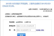 上海六级成绩什么时候公布2021年6月_上海英语六级成绩查询2021时间