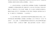 高中语文作文万能开头_语文万能作文的开头与结尾