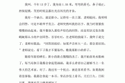 自我介绍英语作文6句话带翻译_自我介绍英语作文6句话