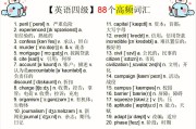 英语四级_英语四级报名官网