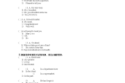 高中英语听力训练在线听_高中英语听力怎么训练