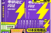 2023年考研英语二大纲变化(2023年考研英语二大纲变化大吗)